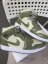 Nike AIR JORDAN 1 MID SE