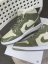Nike AIR JORDAN 1 MID SE